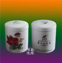 供應粉彩陶瓷茶葉罐,粉彩富貴牡丹茶葉罐 高新區鑫騰陶瓷經營部 陶瓷工藝品,陶瓷日用品