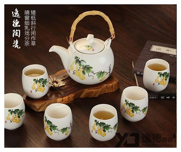 商務饋贈禮品陶瓷茶具 春節禮品陶瓷】其他批發價格,廠家,圖片,采購
