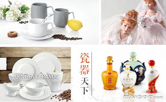 慶發品牌 品牌介紹