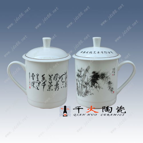 景德鎮(zhèn)陶瓷茶杯 價(jià)格 1元 個(gè)