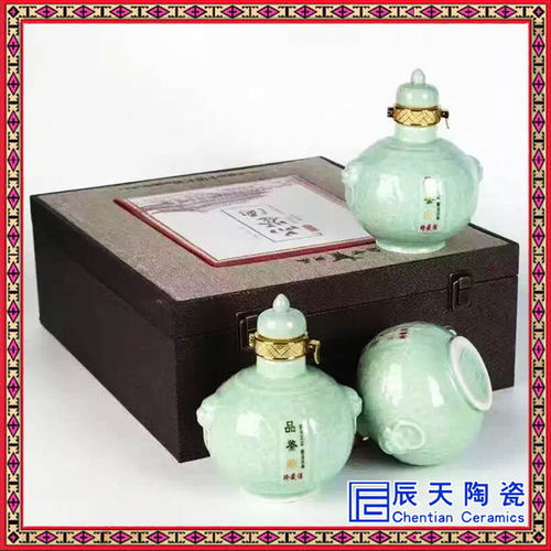 定制高溫陶瓷酒瓶 酒廠酒瓶設計定做 供應陶瓷藝術酒瓶