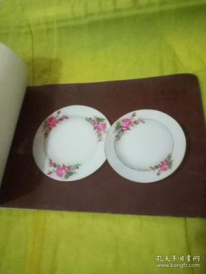 日用陶瓷器貼花紙圖例【中國景德鎮(zhèn)瓷用原料化學工廠出品】