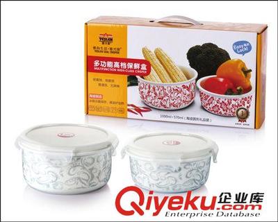 【雅興隆】耐熱防漏骨瓷保鮮碗 四面鎖扣密封陶瓷保鮮盒禮品套裝-汕頭市澄海區(qū)鳳翔雅興隆日用制品組提供【雅興隆】耐熱防漏骨瓷保鮮碗 四面鎖扣密封陶瓷保鮮盒禮品套裝的相關(guān)介紹、產(chǎn)品、服務(wù)、圖片、價格汕頭市澄海區(qū)鳳翔雅興隆日用制品組、不銹鋼真空燜燒壺系類;不銹鋼真空保溫飯盒系類;不銹鋼真空保溫杯系類;不銹鋼運動休閑水杯系類;多功能旅行茶格杯系類;雙層玻璃休閑杯系類;歐式皮革紙巾盒系類;高硼硅玻璃保鮮盒系類;時尚智能感應(yīng)衛(wèi)生系類