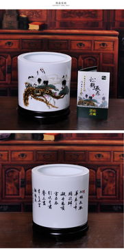 瓷拍 松鶴長(zhǎng)春延年書房桌擺件書畫創(chuàng)意筆筒辦公裝飾工藝品送長(zhǎng)輩