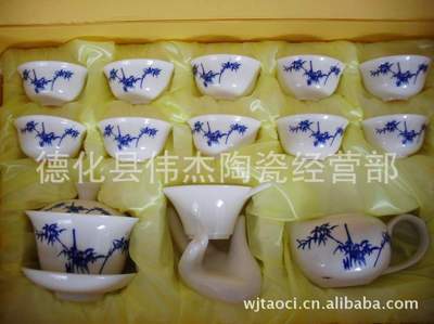 14頭功夫陶瓷茶具套裝 功夫茶具 日用陶瓷 茶具禮品套裝 支持混批 - 14頭功夫陶瓷茶具套裝 功夫茶具 日用陶瓷 茶具禮品套裝 支持混批廠家 - 14頭功夫陶瓷茶具套裝 功夫茶具 日用陶瓷 茶具禮品套裝 支持混批價格 - 227條 - 